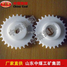 尼龍鏈輪 應(yīng)用領(lǐng)域及廠家直銷優(yōu)勢(shì)解析